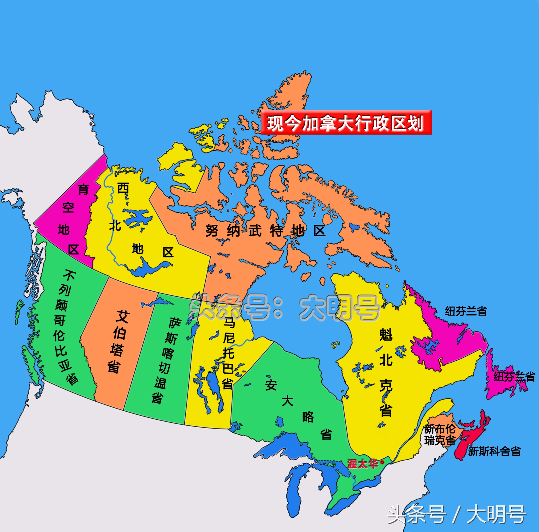 加拿大领土的扩张历程视频,加拿大领土的扩张历程图