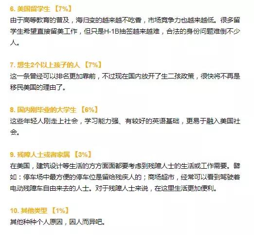 光鲜亮丽的人背后都是怎么样的,光鲜亮丽背后都是普通人