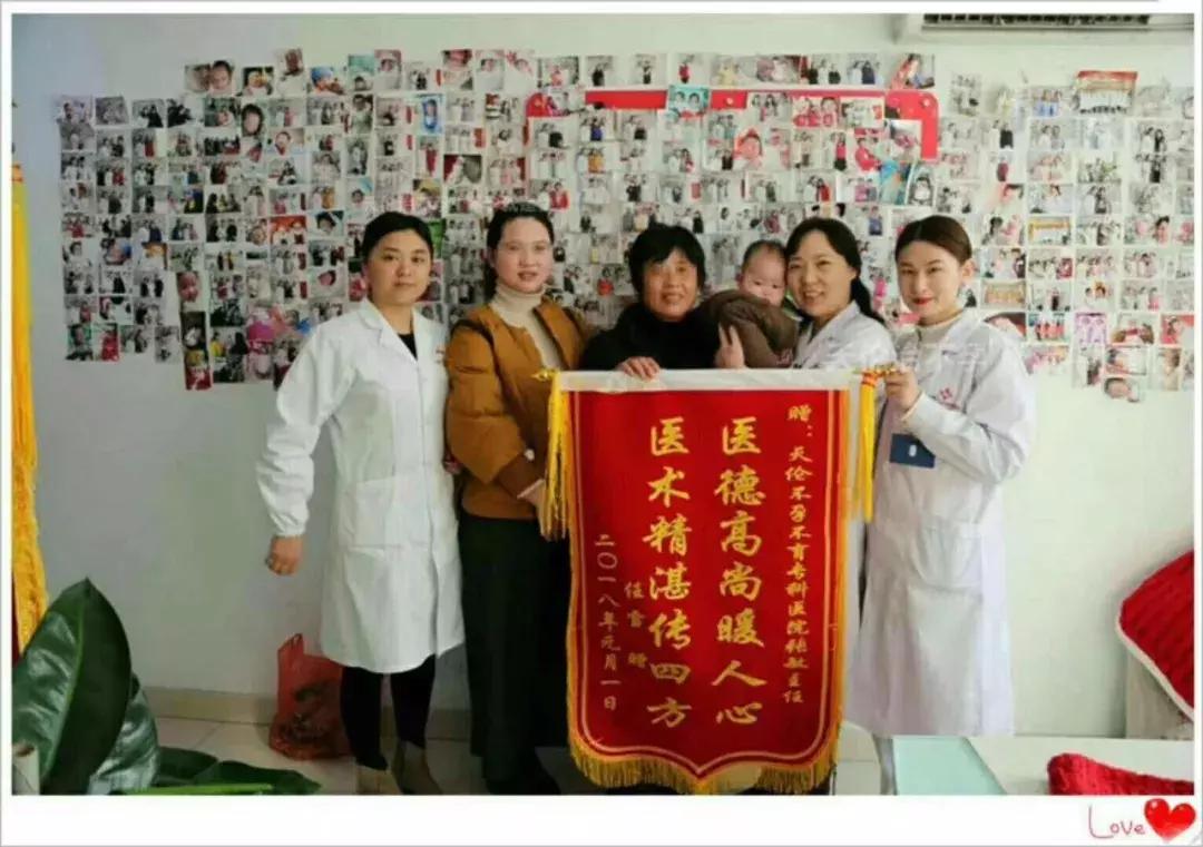 孕妇好孕喜报,好孕喜讯分享