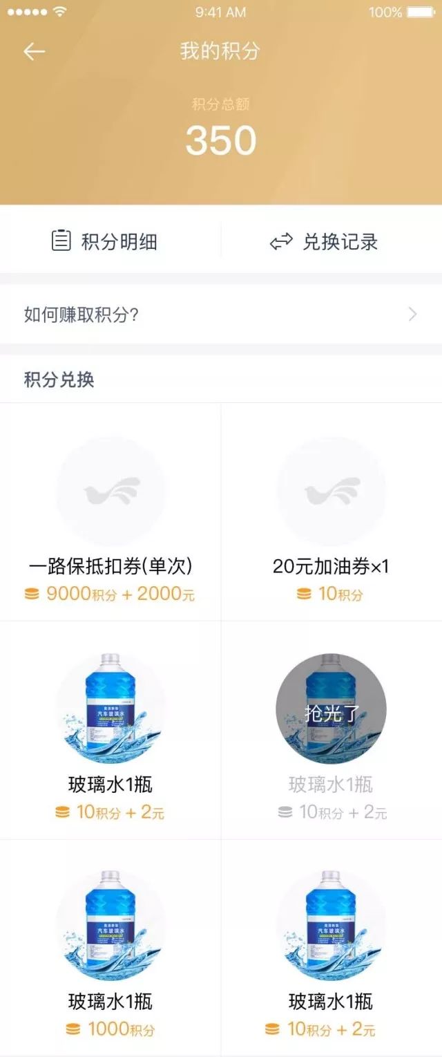 云鸟新版司机端app,云鸟配送app司机版