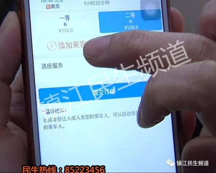 2022年春运火车票抢票技术,2022春运火车票开抢