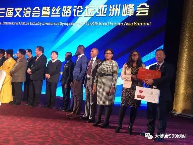 大健康论坛视频,大健康峰会论坛