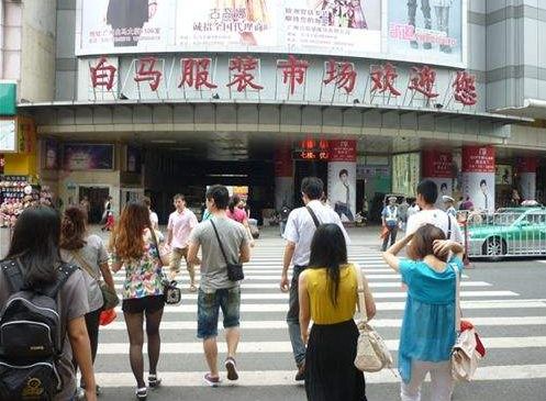 骞垮窞鏈嶈鎵瑰彂甯傚満鍑虹,骞垮窞濂崇敓鏈嶈鎵瑰彂甯傚満