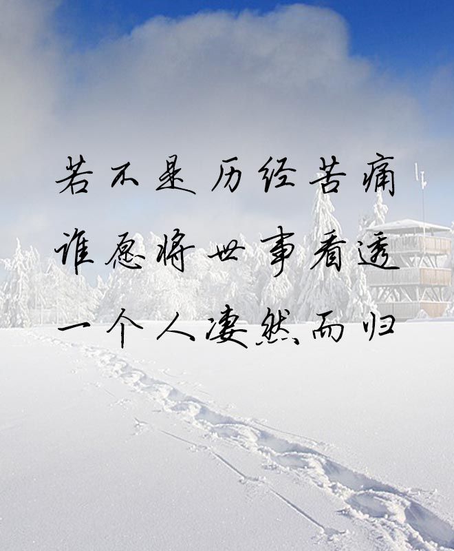 陪你度过漫长岁月经典片段,放松一下陪你度过漫长岁月