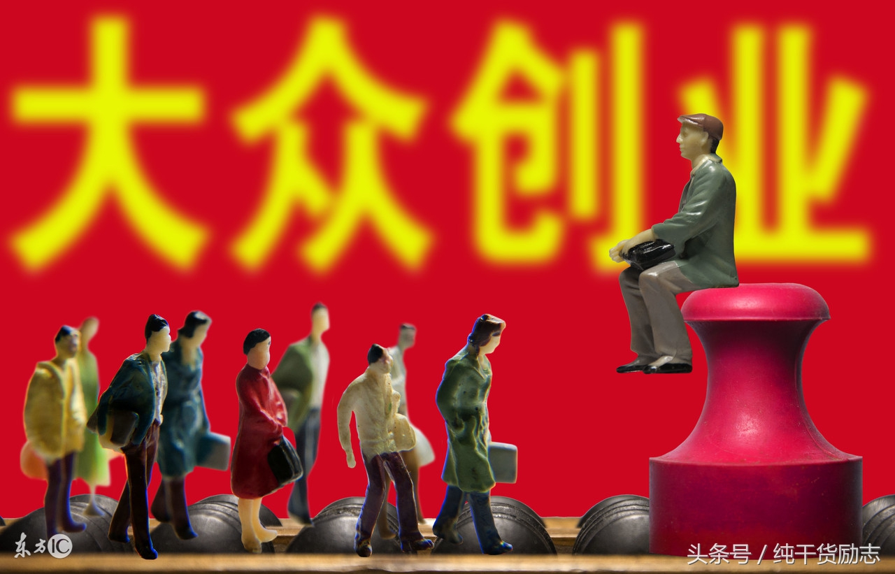 开微店好还是淘宝好,现在开干货店生意好做吗