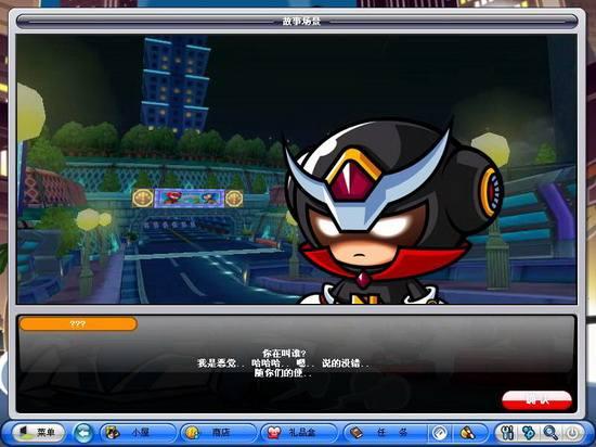 还记得《跑跑卡丁车》么？看“跑跑”世纪天成跟腾讯的恩恩怨怨