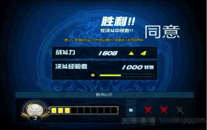 dnf仇东升vs马区总决赛,dnf仇东升