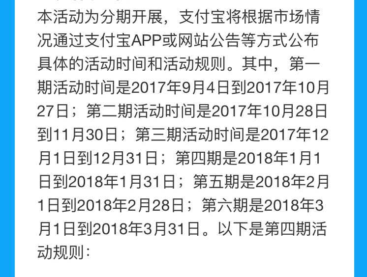 支付宝扫码领红包收益,支付宝红包码赚取现金