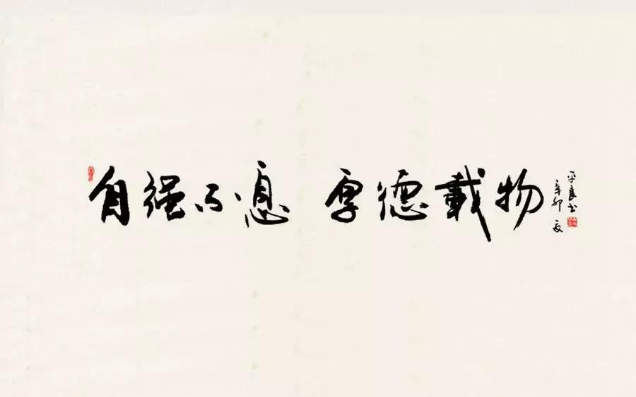 汉字设计技巧讲解,汉字类标志设计表现手法