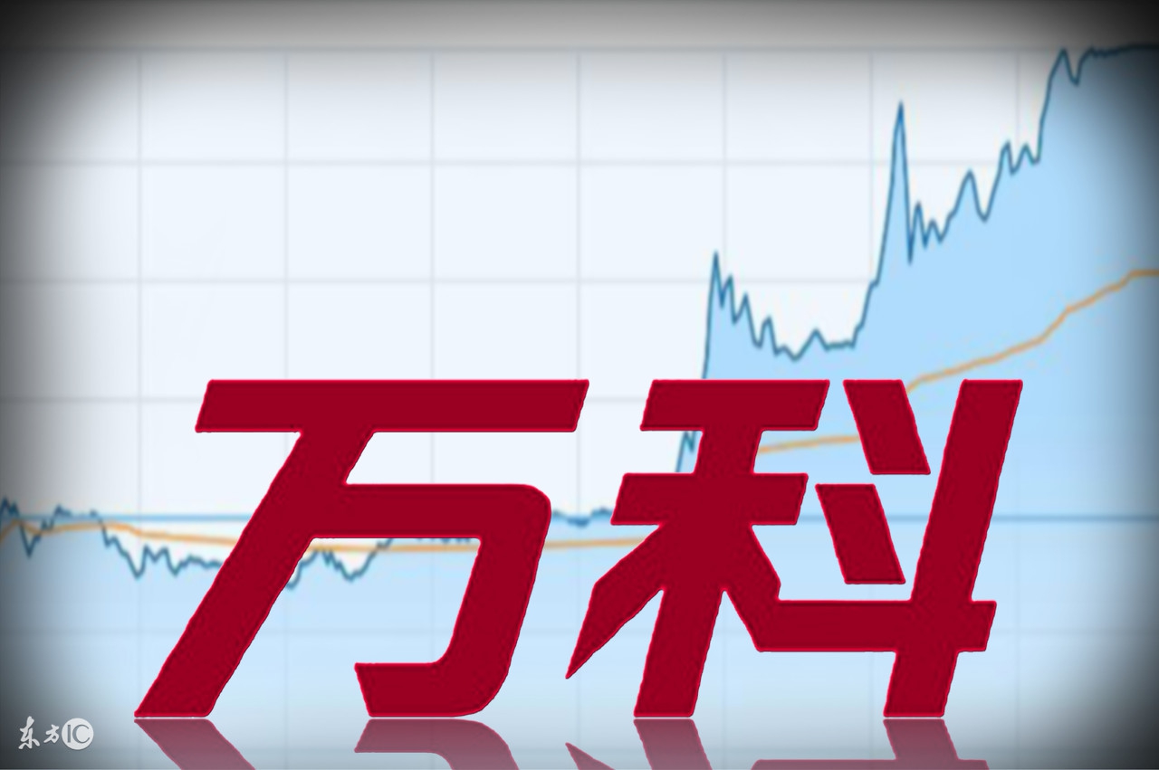 万科最新利好消息,万科a股票从上市到现在涨了多少