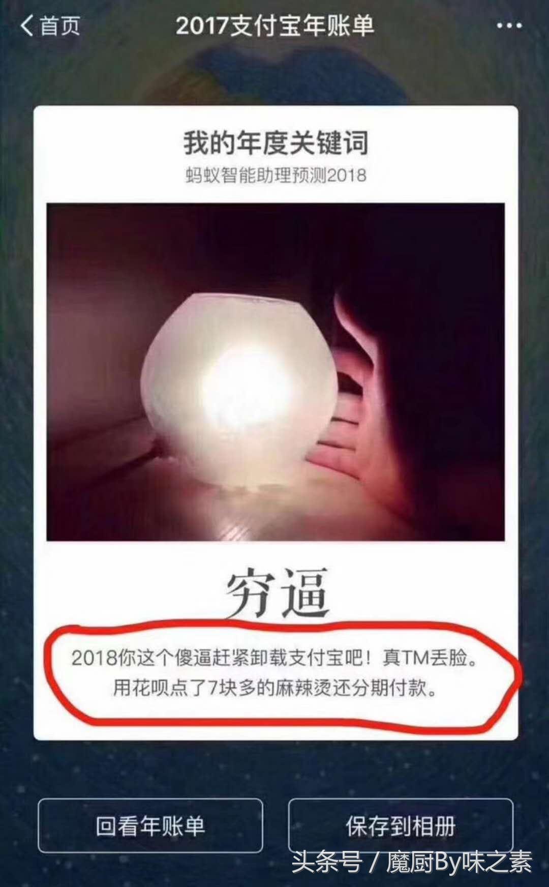 支付宝晒账单大数据,怎么支付宝没有按年统计年度账单