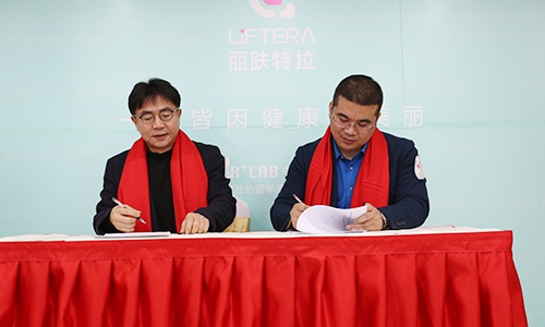 丽肤特拉与4家韩国供应商成功签约,DR+LAB中国总部正式成立