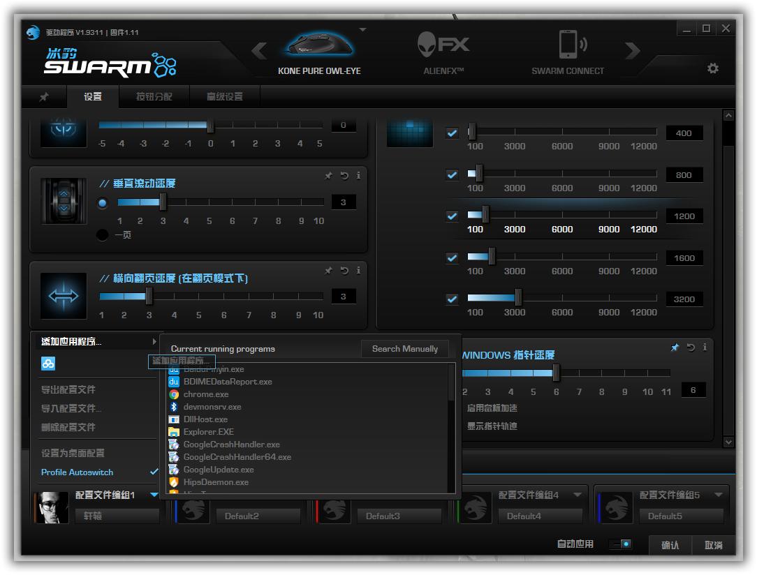 鍐拌惫owl-eye璇勬祴,鍐拌惫owl-eye鎷嗚В