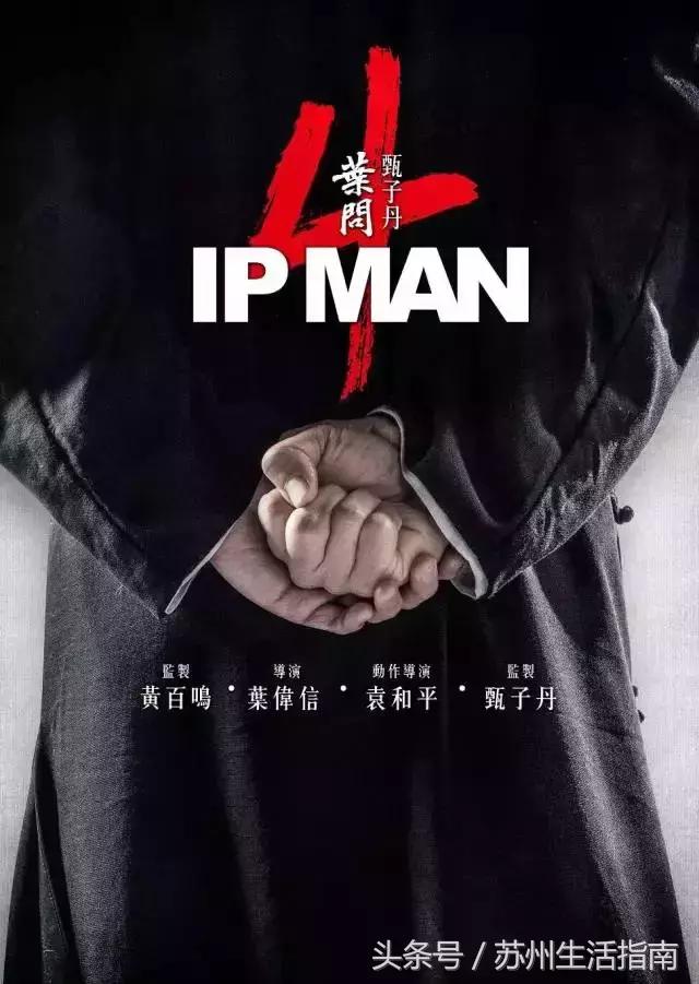 票房苏州,苏州全年票房