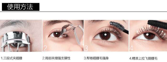 新手睫毛膏怎么画才简单又好看,长睫毛膏的正确使用方法