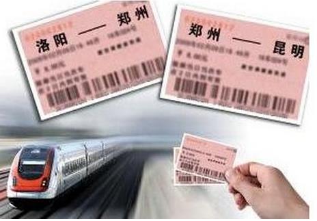 原来火车真的可以看见人生百态,原来的火车票还有这么多优惠