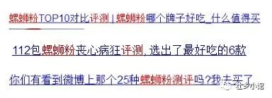 食客对菜品的评价,食客采访一般问什么问题