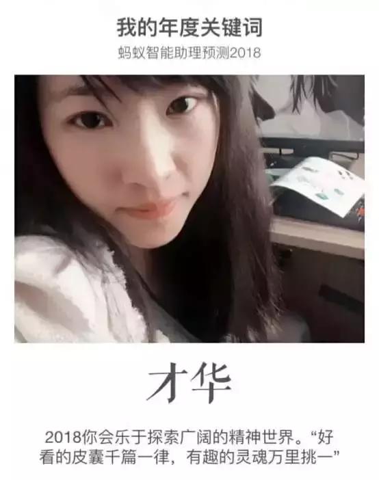 支付宝2018年账单说说,2019年支付宝账单关键词别具一格