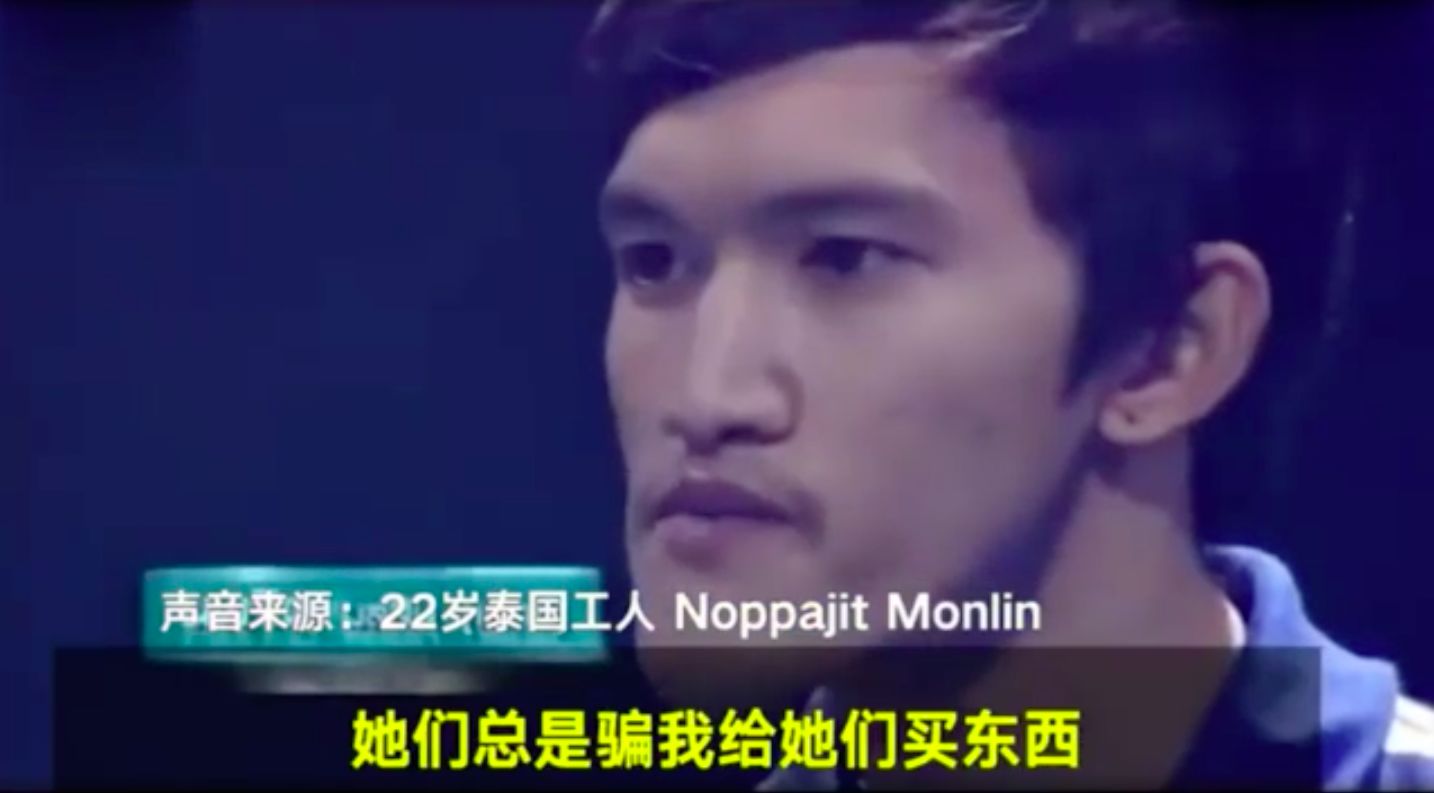 泰国整形节目叫什么,泰国整形填充额头