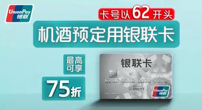 去国外旅游带银联卡够不够,出国旅游境外刷卡攻略