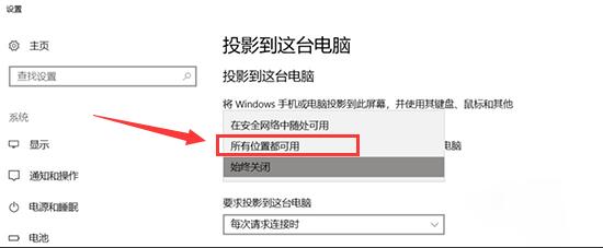 手机投屏到win11电脑的详细教程,手机投屏到xp系统电脑的5种方法