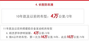 汽车配件三菱翼神,汽车配件女神