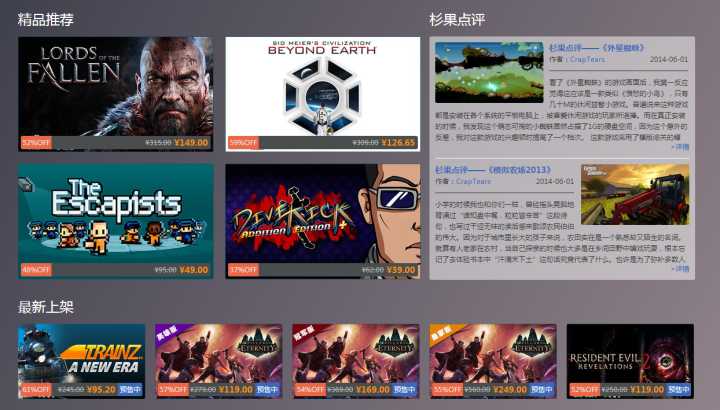 steam低配好玩游戏推荐,steam上好玩免费的恐怖游戏