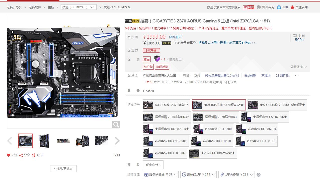 不怕封号的声音外挂，四大吃鸡雷达介绍