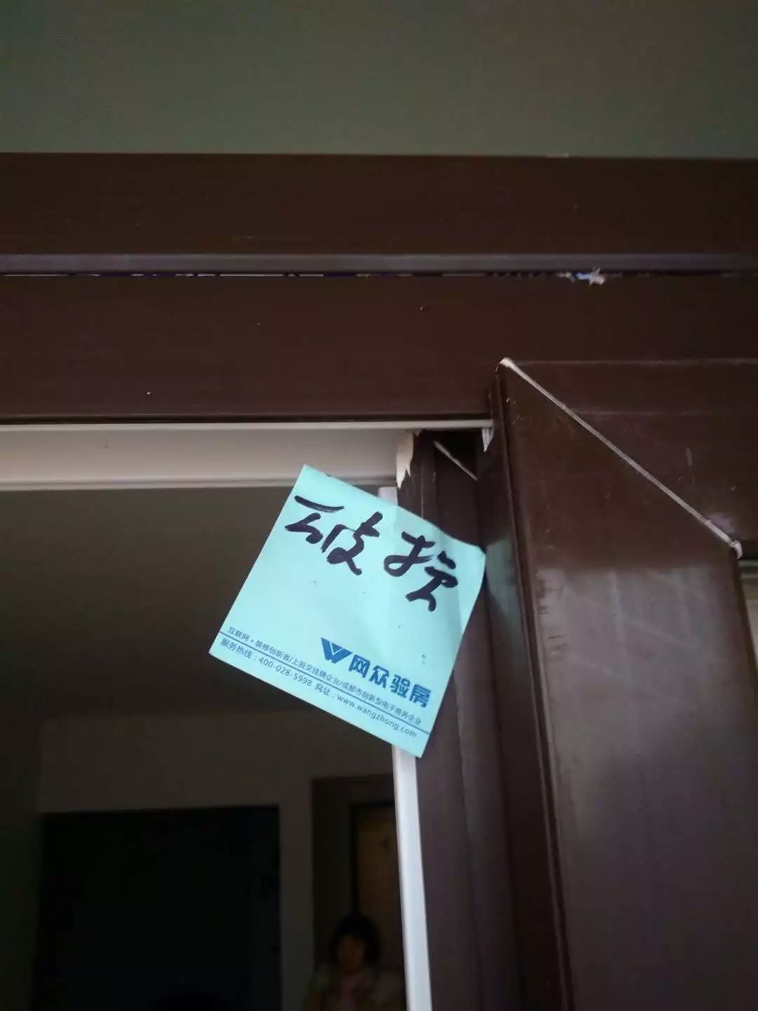 重庆奥园越时代值得买吗,重庆奥园越时代劣势