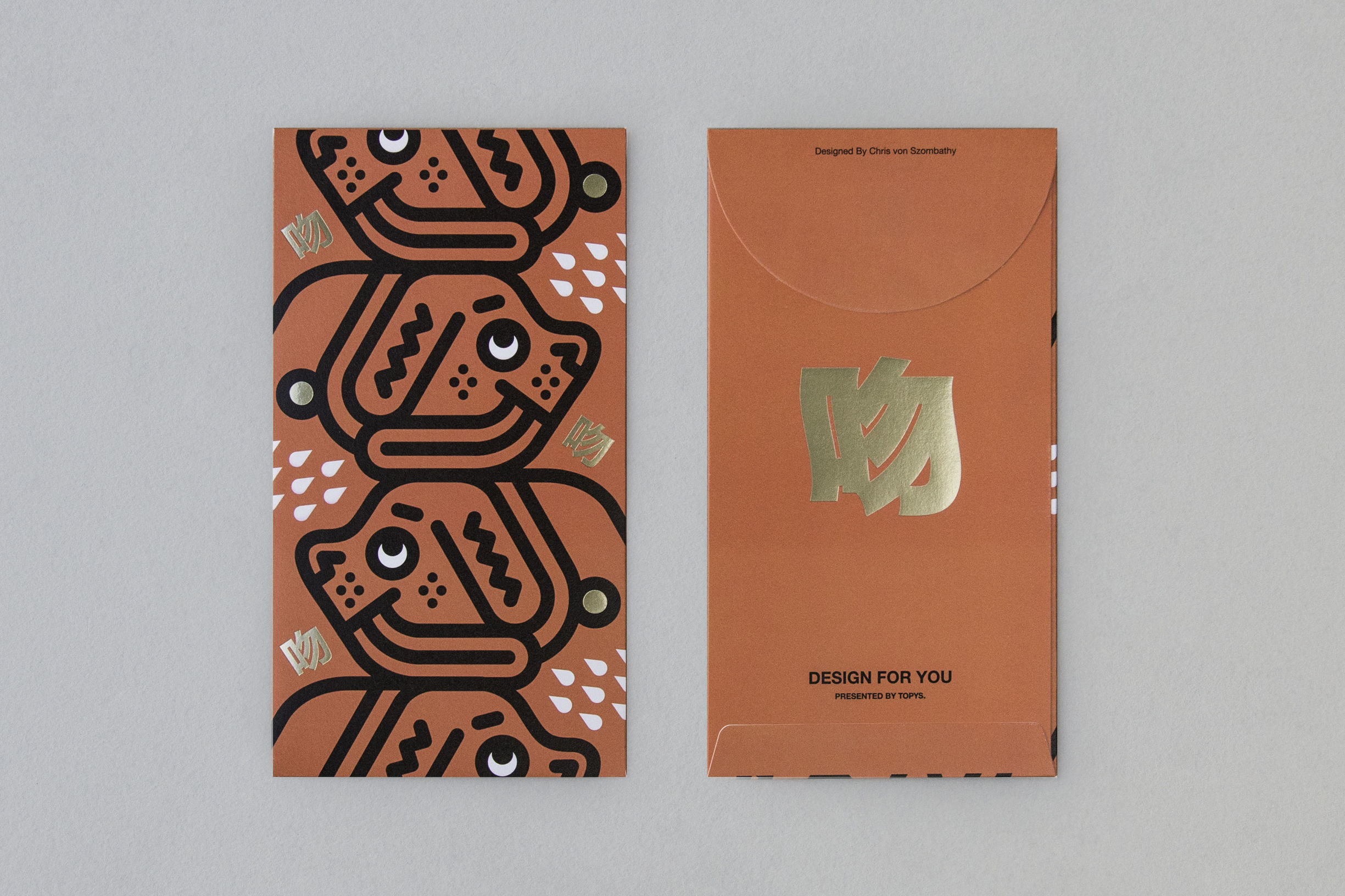 这波红包也太可爱了吧，过年用它可以不塞钱！