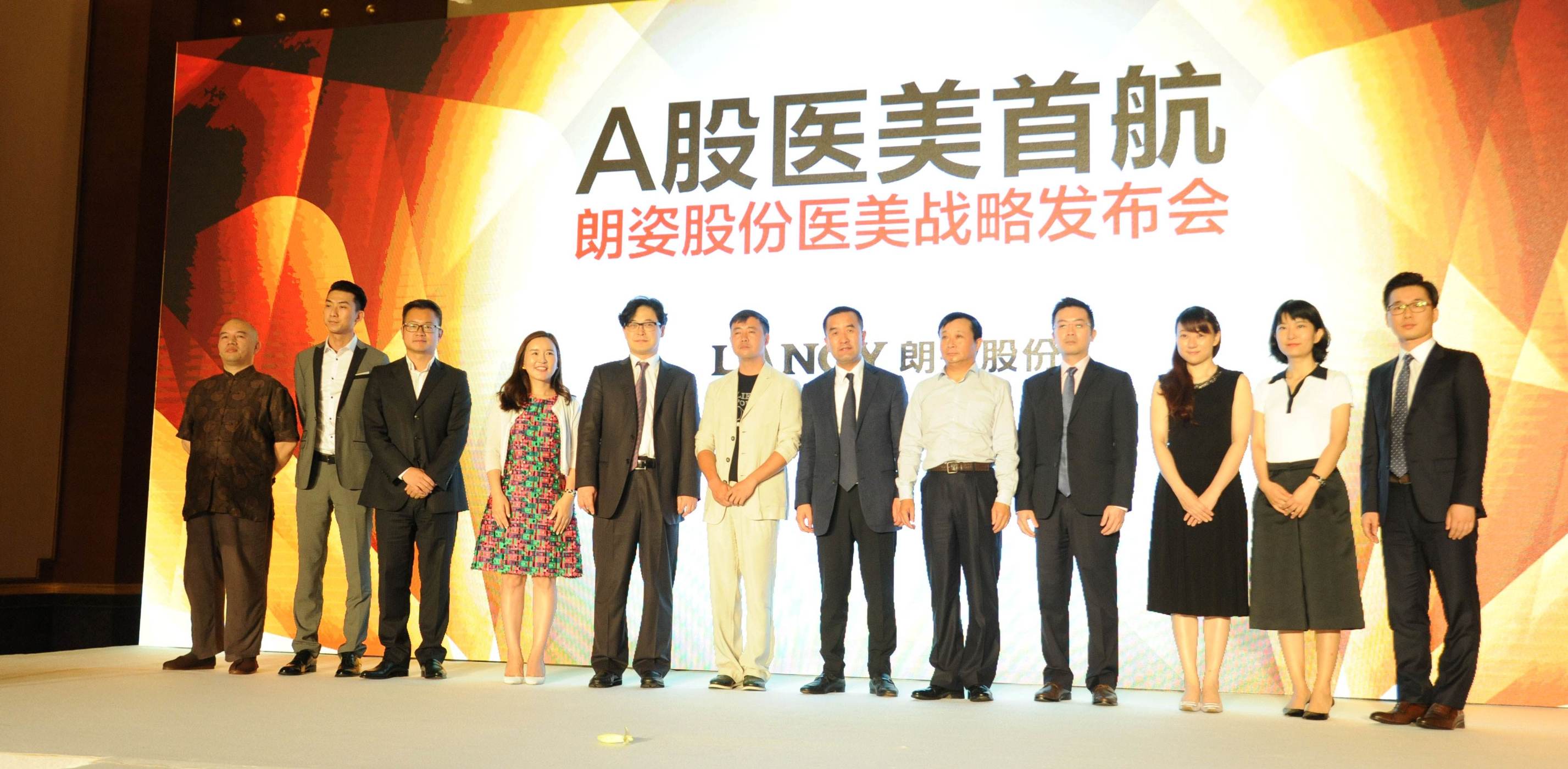 150亿市值缩水至47亿，朗姿股份主业溃退，投资收益支撑利润