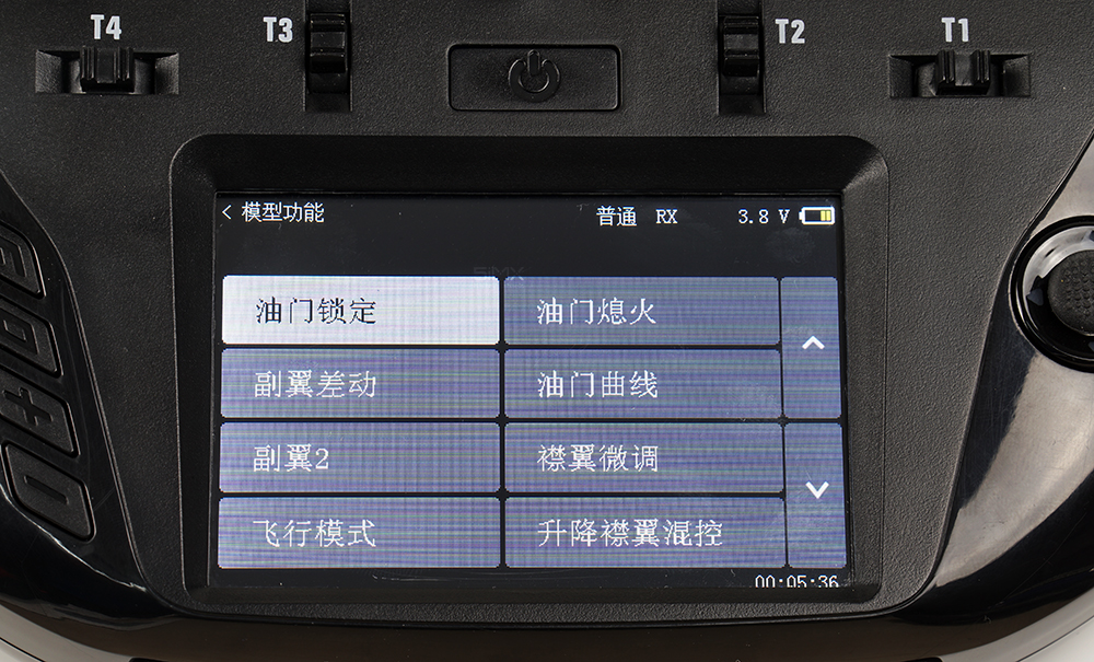 天地飞et07支持哪些遥控器,天地飞et08遥控器
