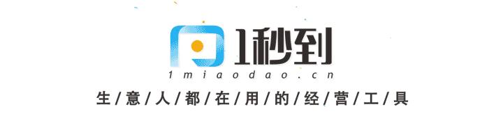 热烈祝贺秒讯科技再获4项《计算机软件著作权登记证书》