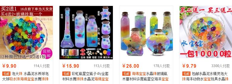 宝宝误食糖果,婴儿误食糖豆