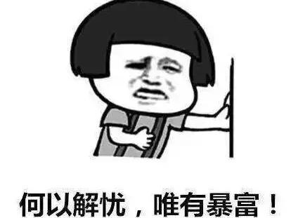 投资和理财的区别,读懂你就能赚到钱!