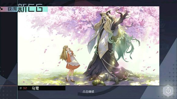 永远七日之都突破装备,永远的七日之都神器故事