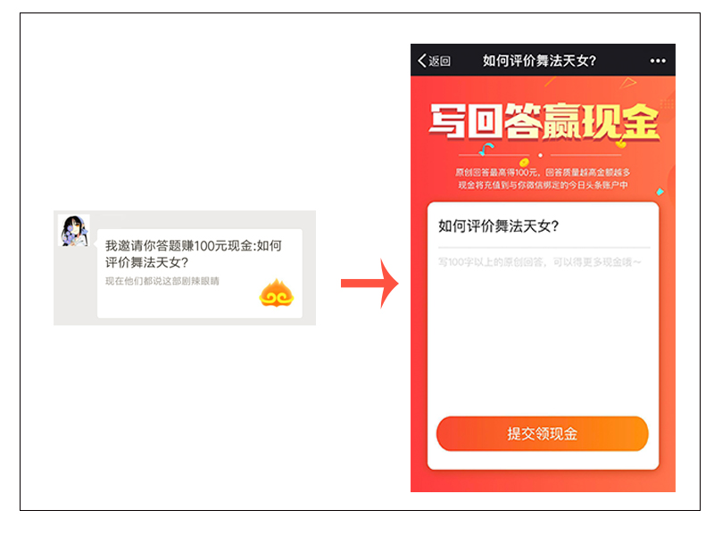 悟空问答需要什么条件才会有收益,悟空问答挣到钱吗