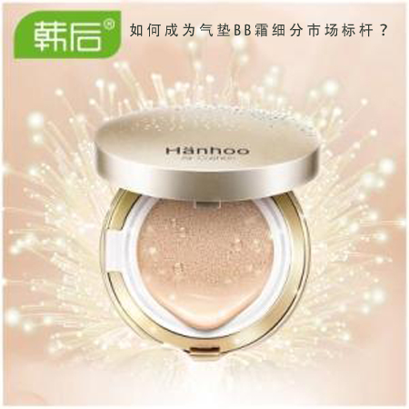 hanhoo韩后护肤旗舰店,韩后气垫bb值得买吗