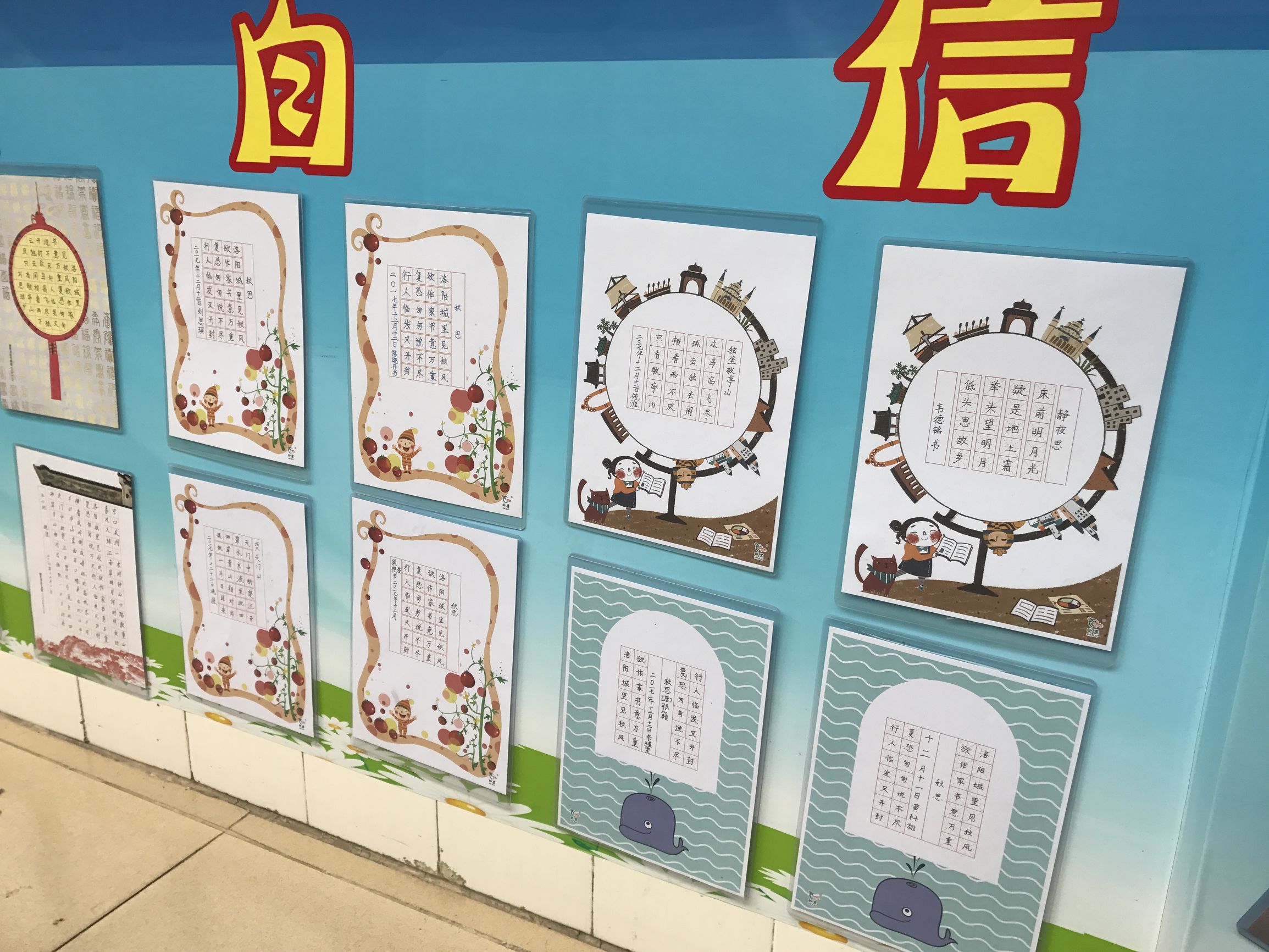 璀璨校园舞台绽放自信色彩——南宁市兴宁区中南小学第六届校园文化艺术节纪实