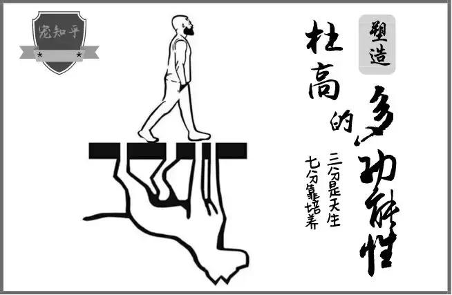 杜高犬有什么特性,杜高犬什么特性