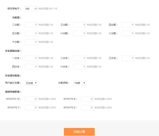 有线电视信号差如何解决,有线电视信号差如何处理