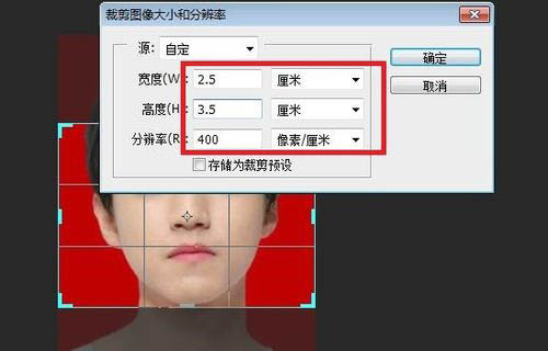 ps如何把生活照片变成一寸证件照,ps一寸照证件照怎么弄成圆形