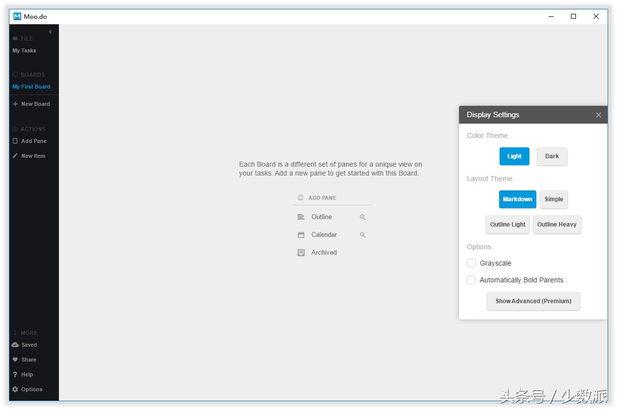 windows的应用任务管理软件,windows工作任务管理