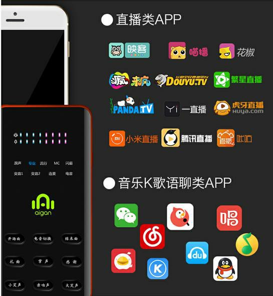 新款网红直播声卡,声卡直播设备网红款