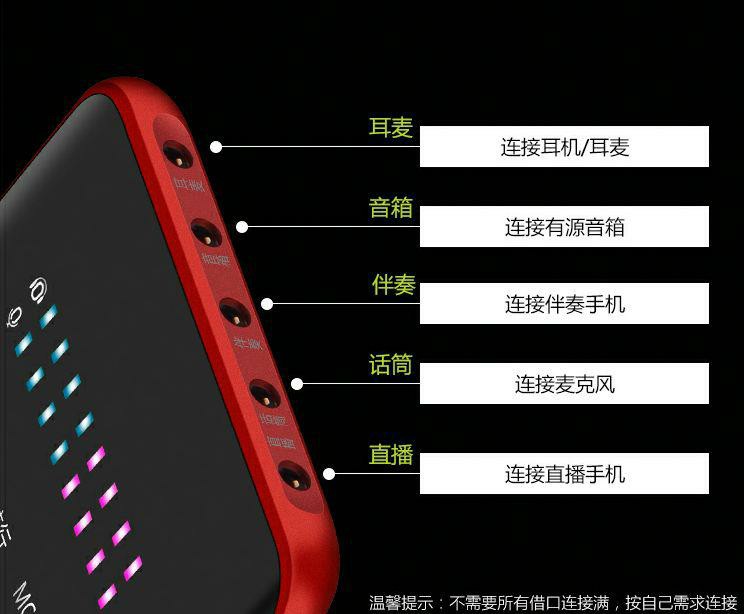 新款网红直播声卡,声卡直播设备网红款