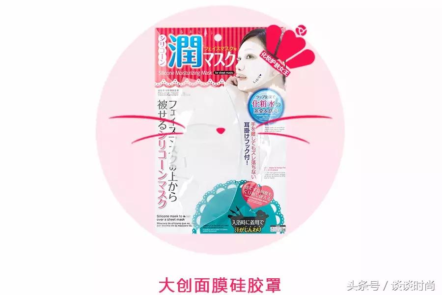 最强10元店大创，居然还有彩妆！看的我口水都流出来了……