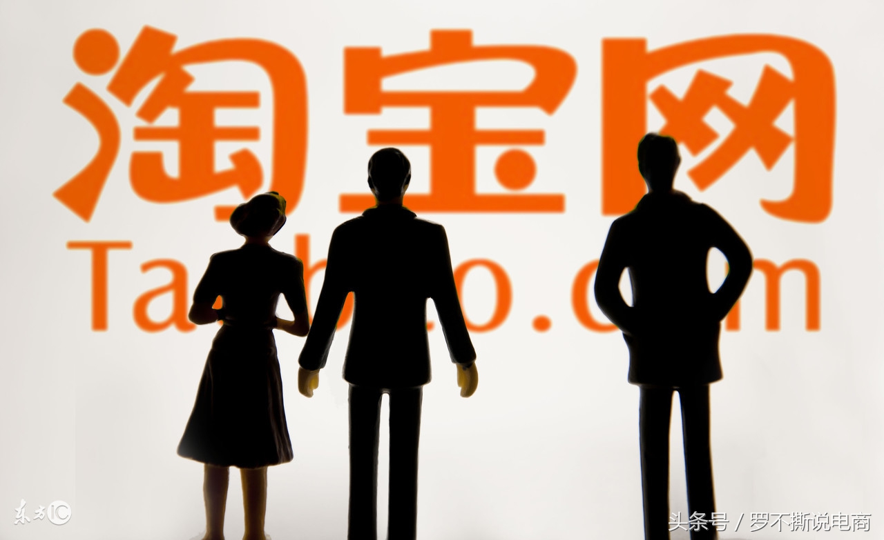 淘宝直通车教学,淘宝直通车规则详解