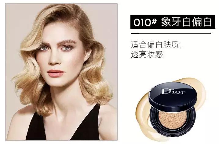 推荐几款超好用的气垫,十大好气垫推荐