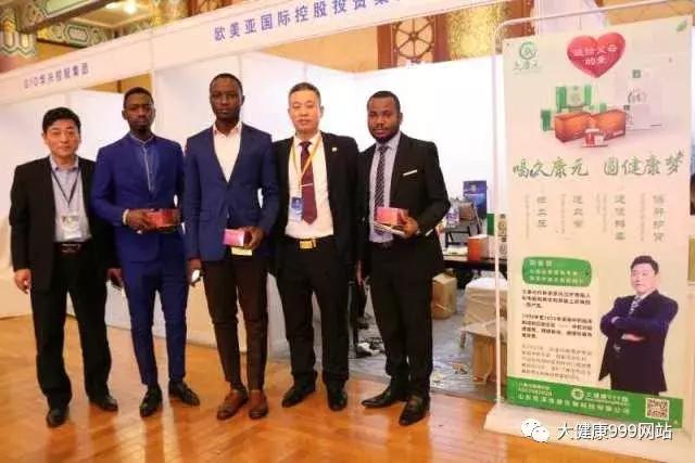 大健康论坛视频,大健康峰会论坛