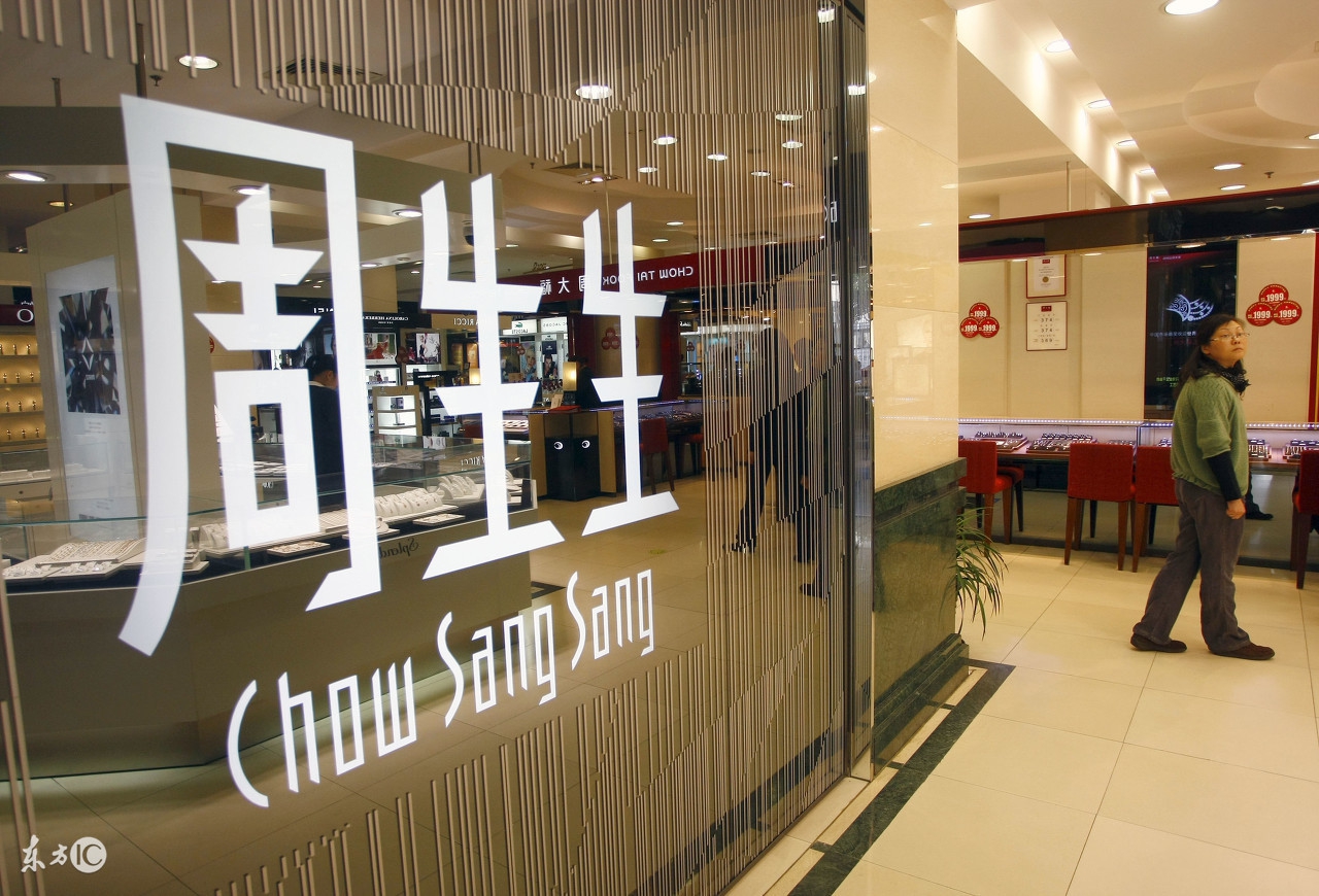 买黄金首饰周大福与周生生哪家好,周生生跟周大福对比哪个黄金好看